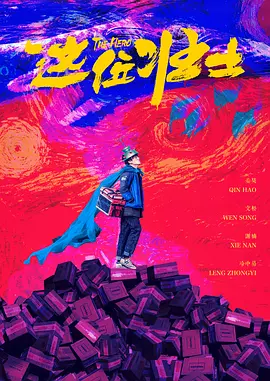 最近2019中文字幕大全第二页